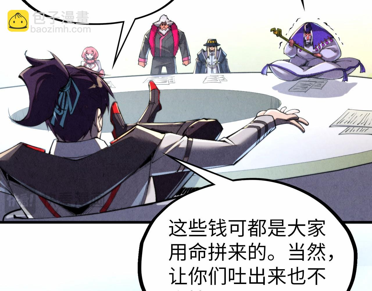 這一世我要當至尊 - 第315話 武尊對峙(3/3) - 2