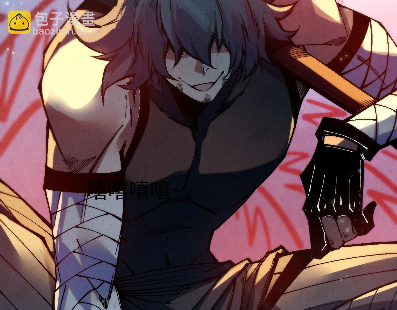 這一世我要當至尊 - 第315話 武尊對峙(1/3) - 4