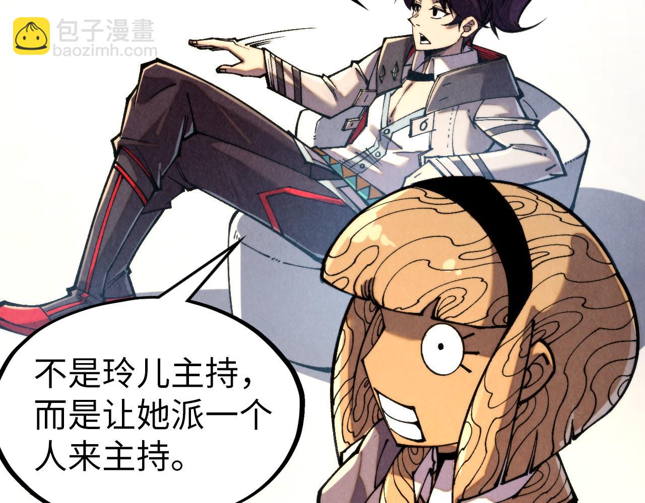 這一世我要當至尊 - 第315話 武尊對峙(3/3) - 2