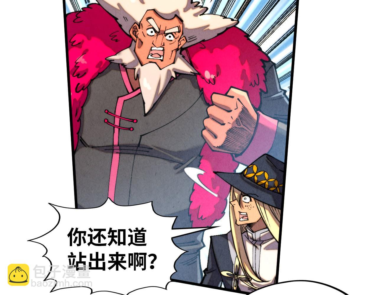 這一世我要當至尊 - 第315話 武尊對峙(3/3) - 5