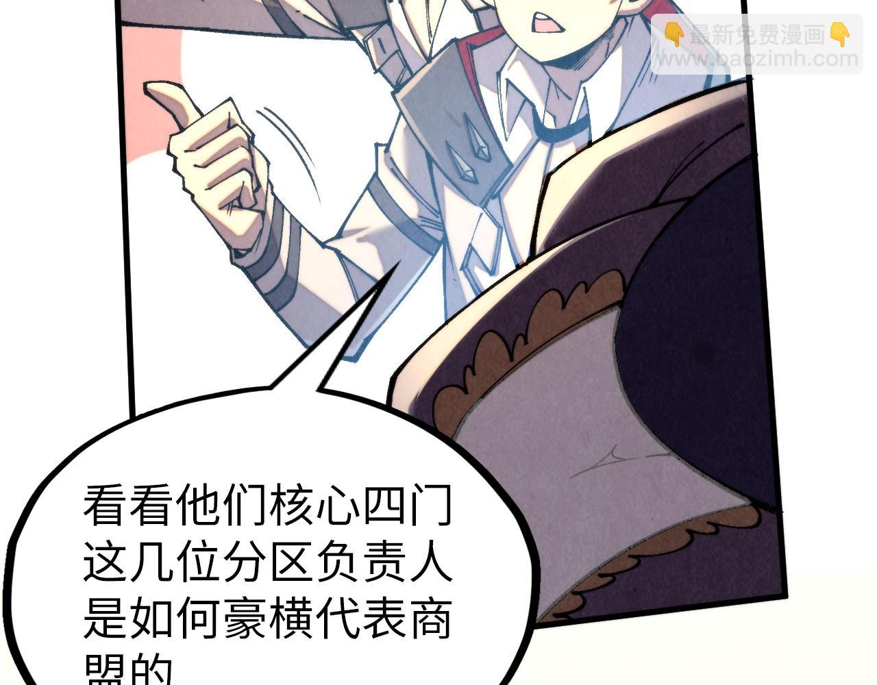 這一世我要當至尊 - 第315話 武尊對峙(3/3) - 1