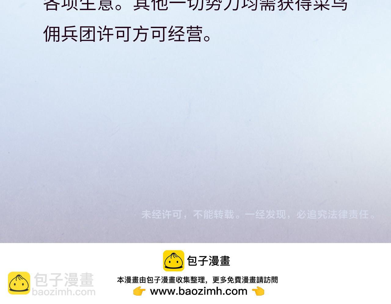 這一世我要當至尊 - 第315話 武尊對峙(3/3) - 5