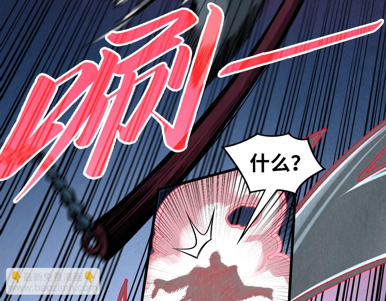 這一世我要當至尊 - 第315話 武尊對峙(1/3) - 7