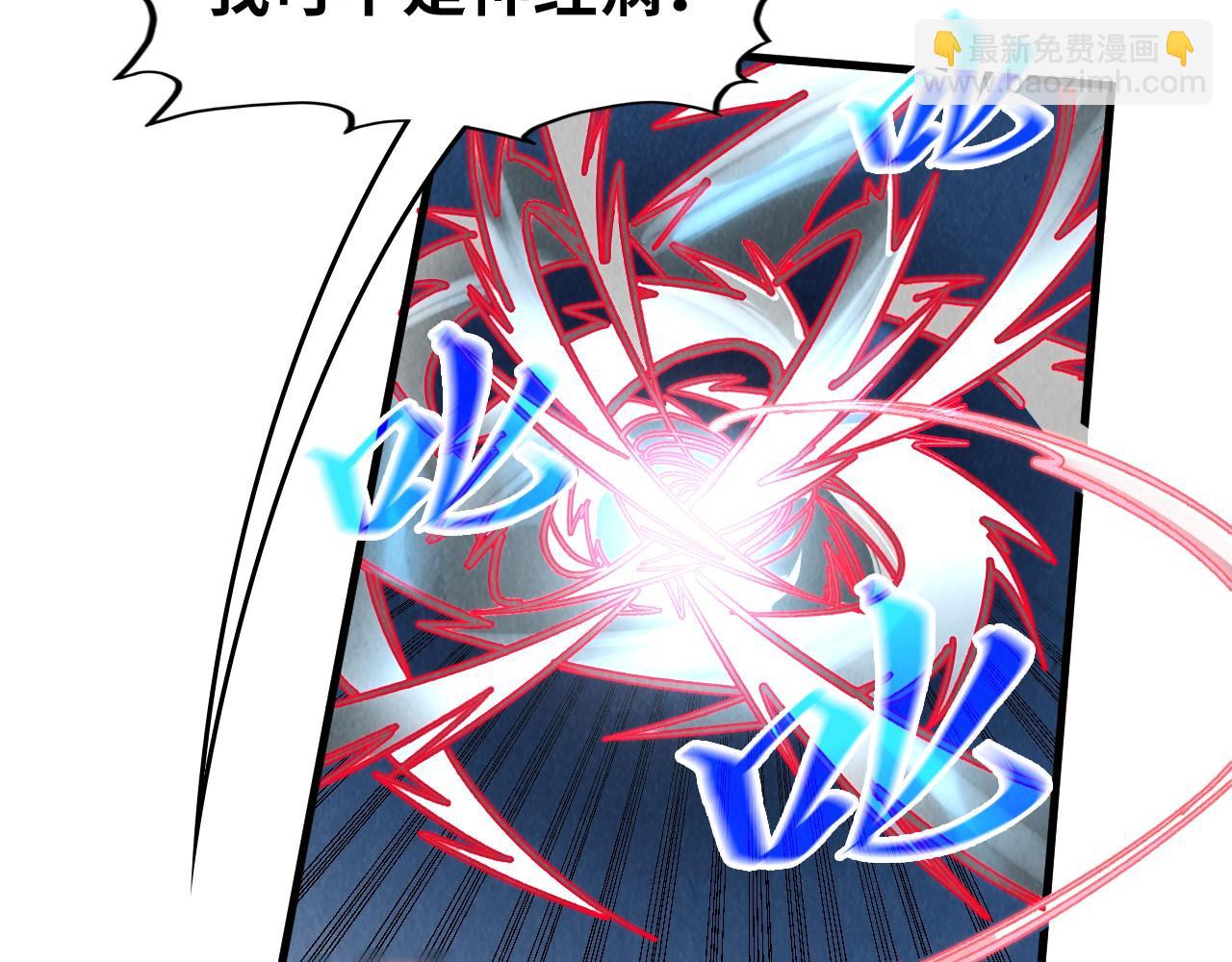 這一世我要當至尊 - 第315話 武尊對峙(1/3) - 6