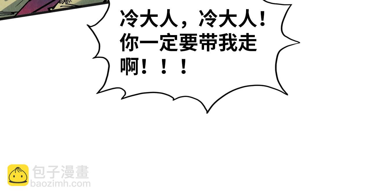 這一世我要當至尊 - 第315話 武尊對峙(1/3) - 1