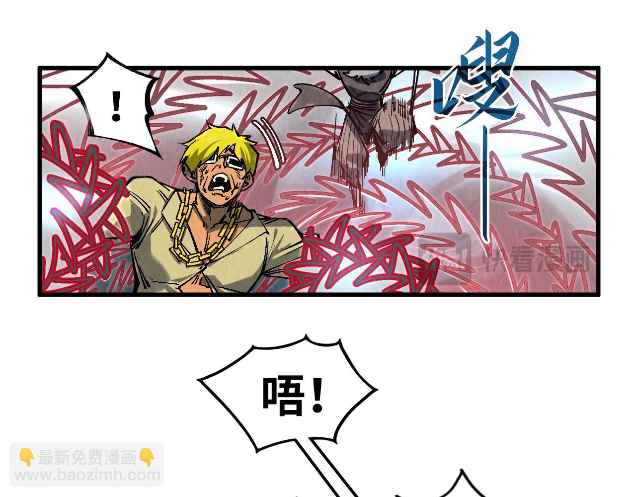 這一世我要當至尊 - 第315話 武尊對峙(1/3) - 3