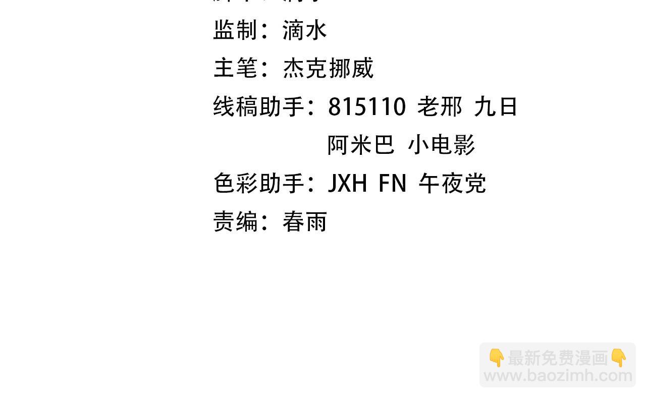 這一世我要當至尊 - 第315話 武尊對峙(1/3) - 4