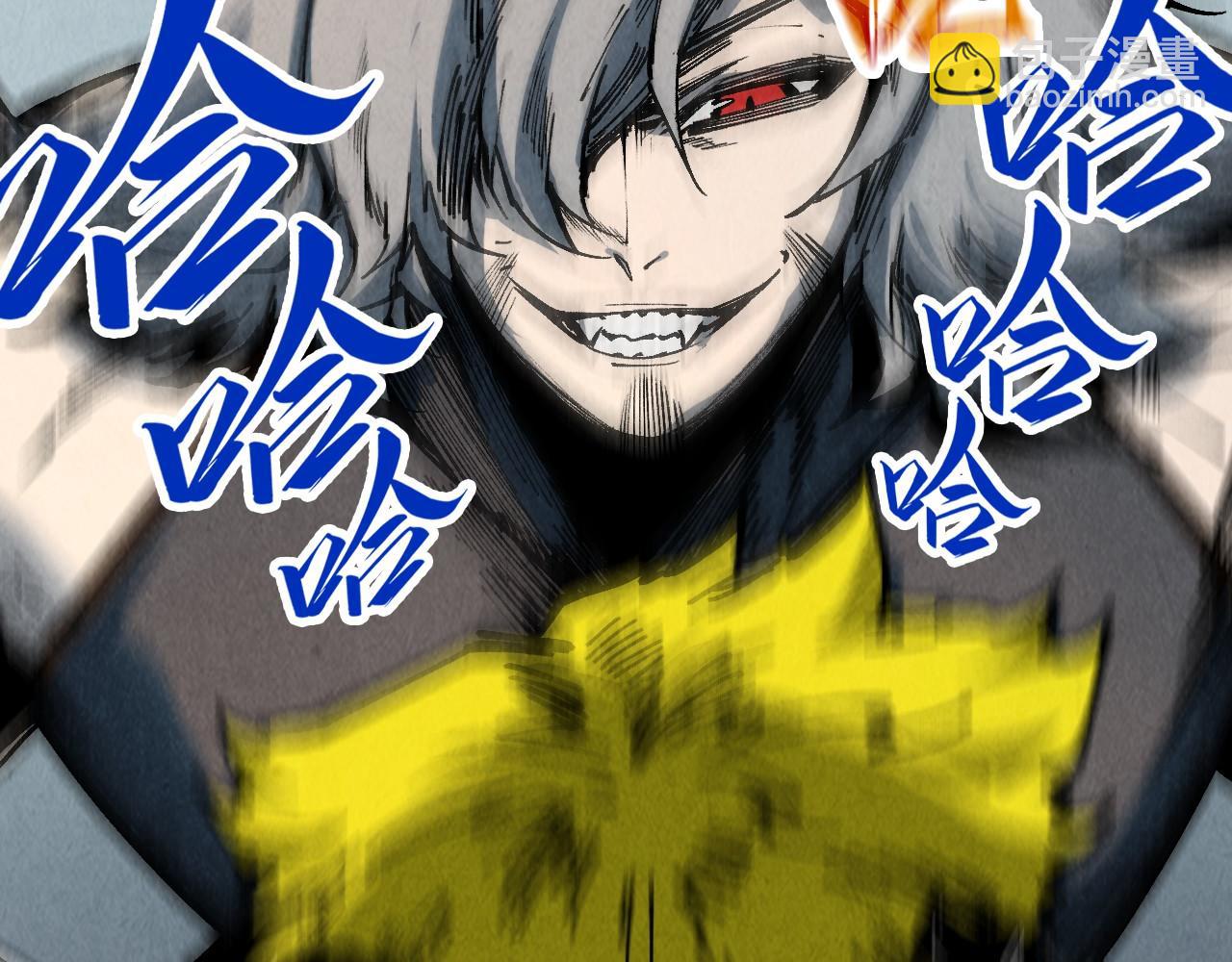 這一世我要當至尊 - 第315話 武尊對峙(1/3) - 1