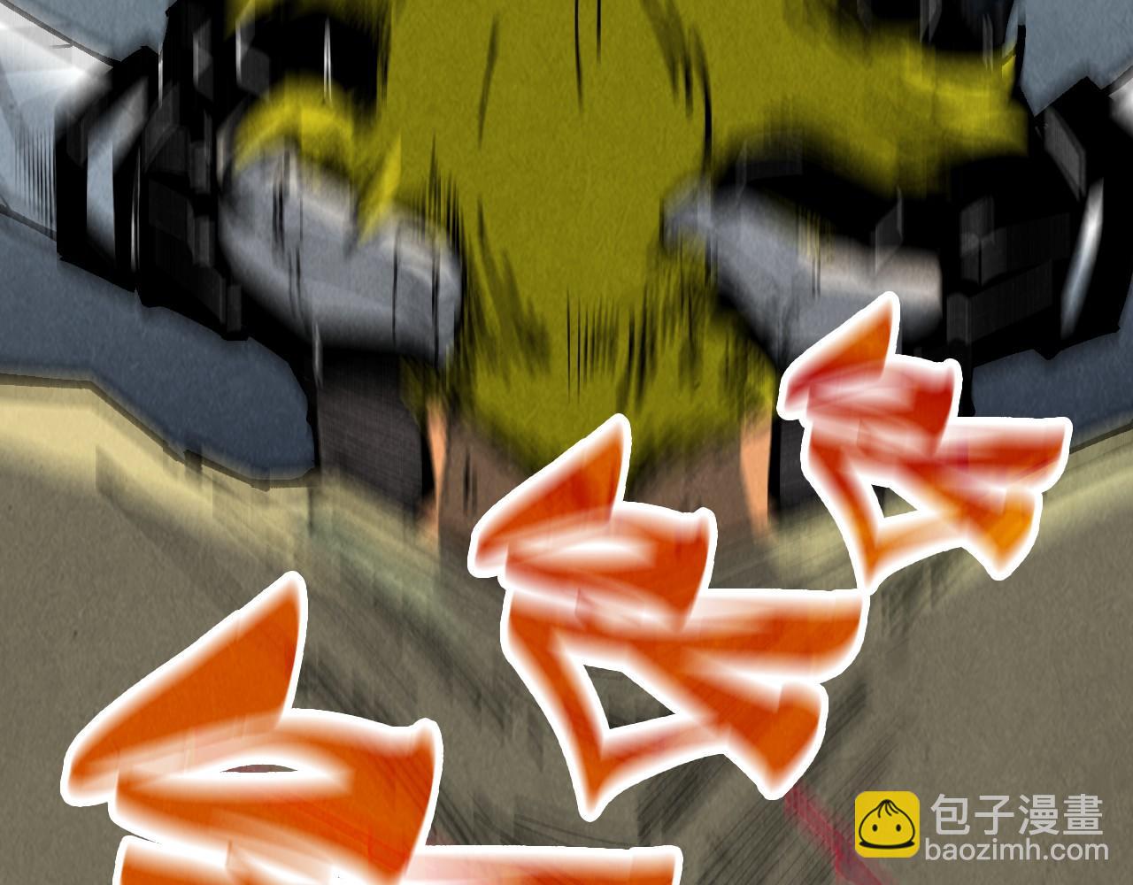 這一世我要當至尊 - 第315話 武尊對峙(1/3) - 2