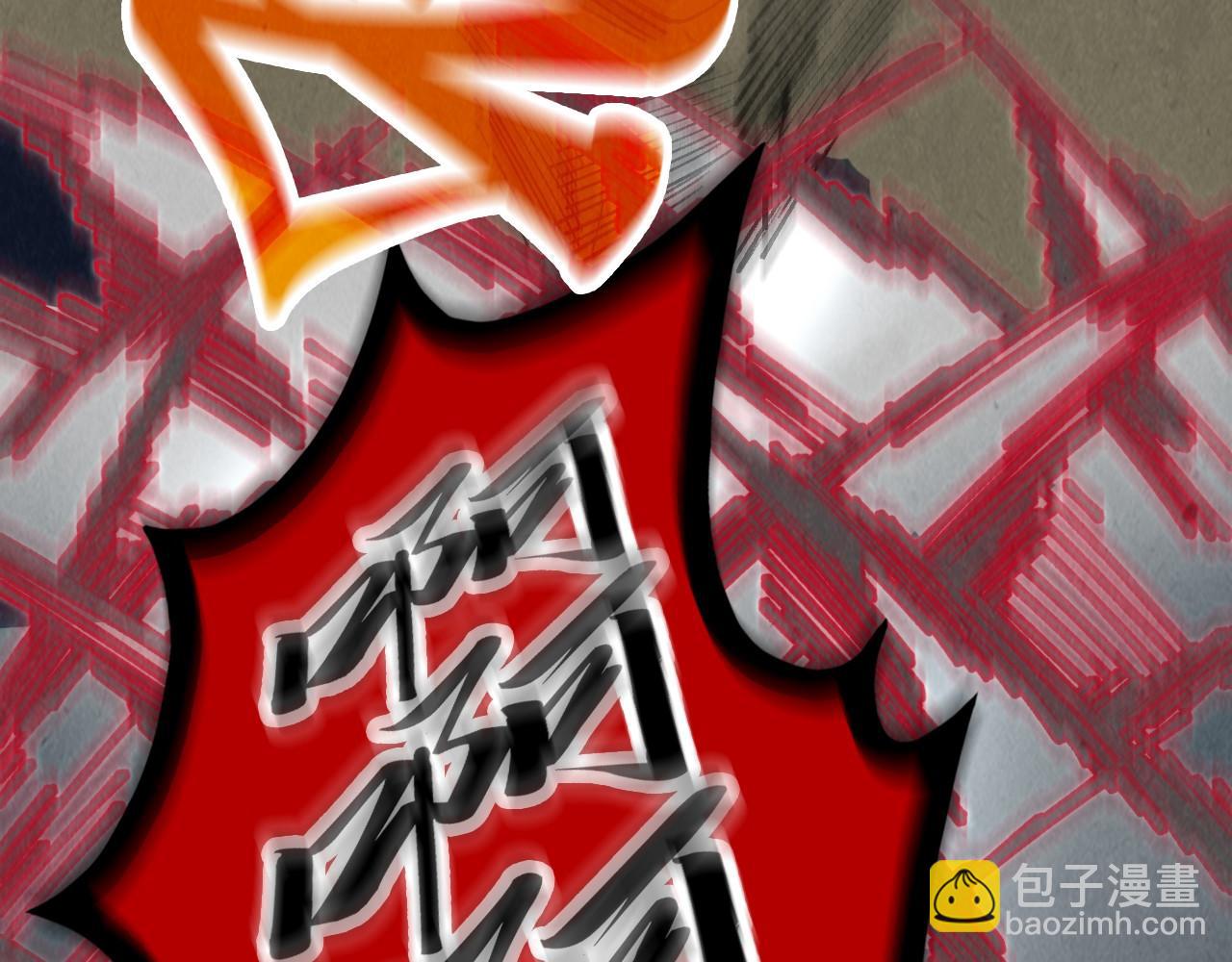 這一世我要當至尊 - 第315話 武尊對峙(1/3) - 3