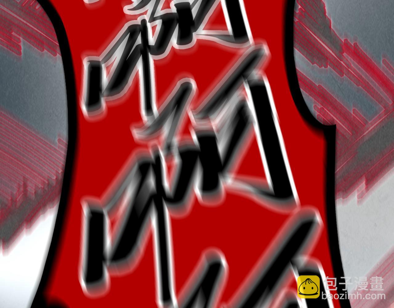 這一世我要當至尊 - 第315話 武尊對峙(1/3) - 4