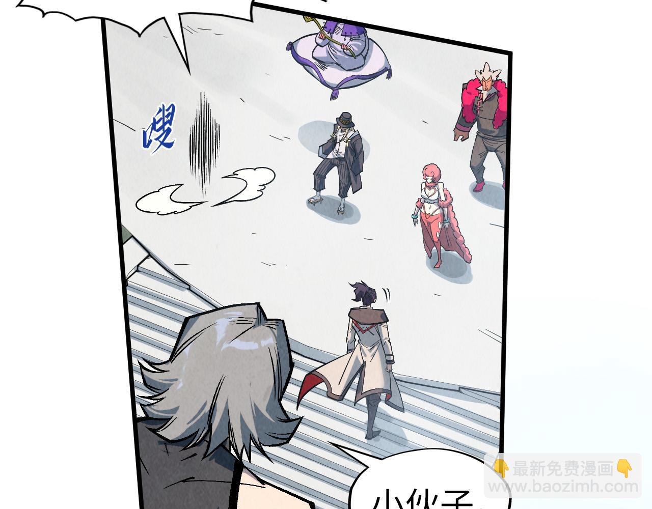 這一世我要當至尊 - 第315話 武尊對峙(2/3) - 1