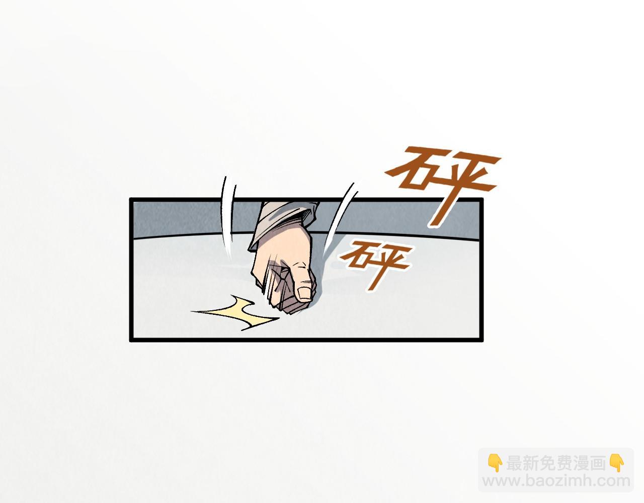 這一世我要當至尊 - 第315話 武尊對峙(2/3) - 2