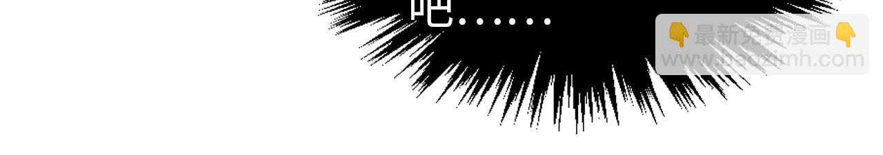 這一世我要當至尊 - 第315話 武尊對峙(2/3) - 6