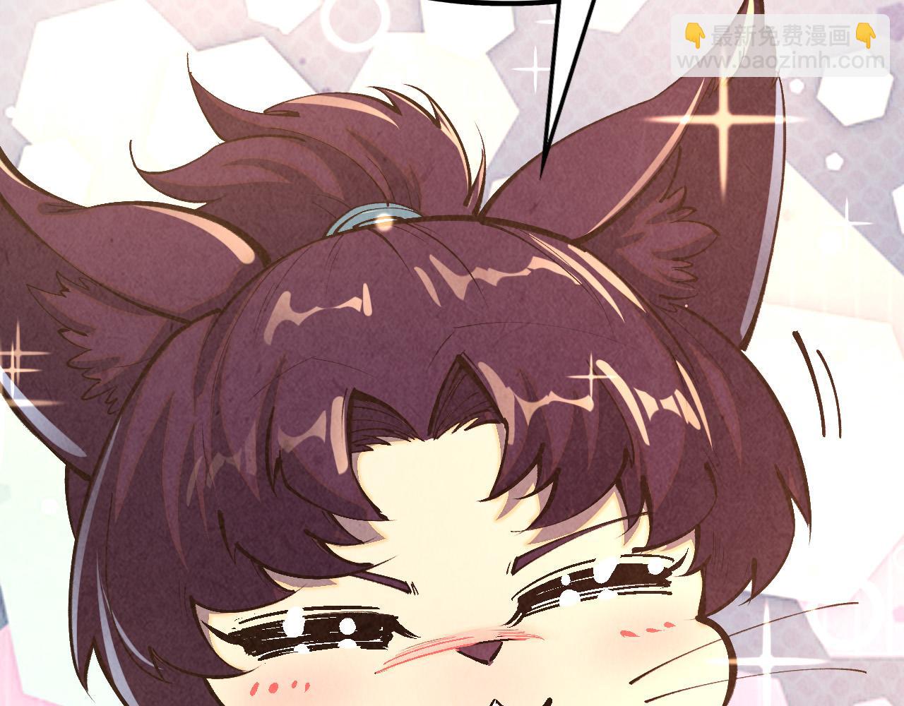 這一世我要當至尊 - 第315話 武尊對峙(2/3) - 8