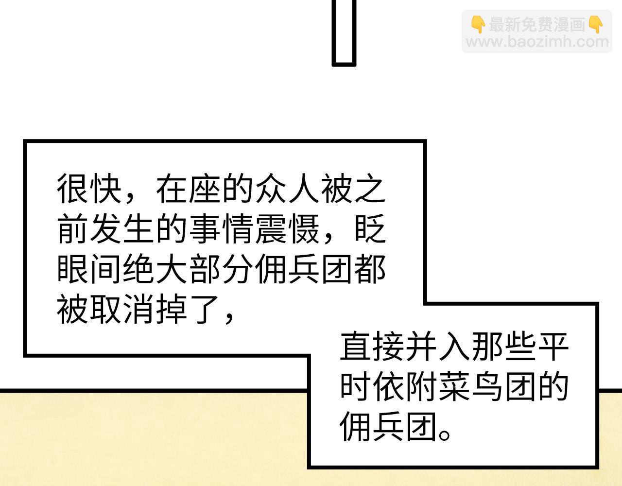 這一世我要當至尊 - 第315話 武尊對峙(2/3) - 7