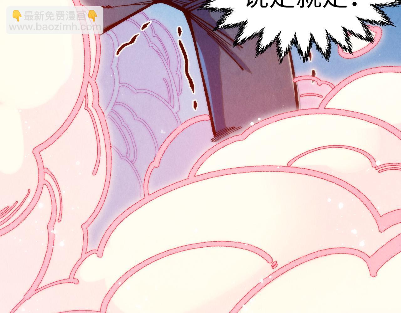 這一世我要當至尊 - 第315話 武尊對峙(1/3) - 8