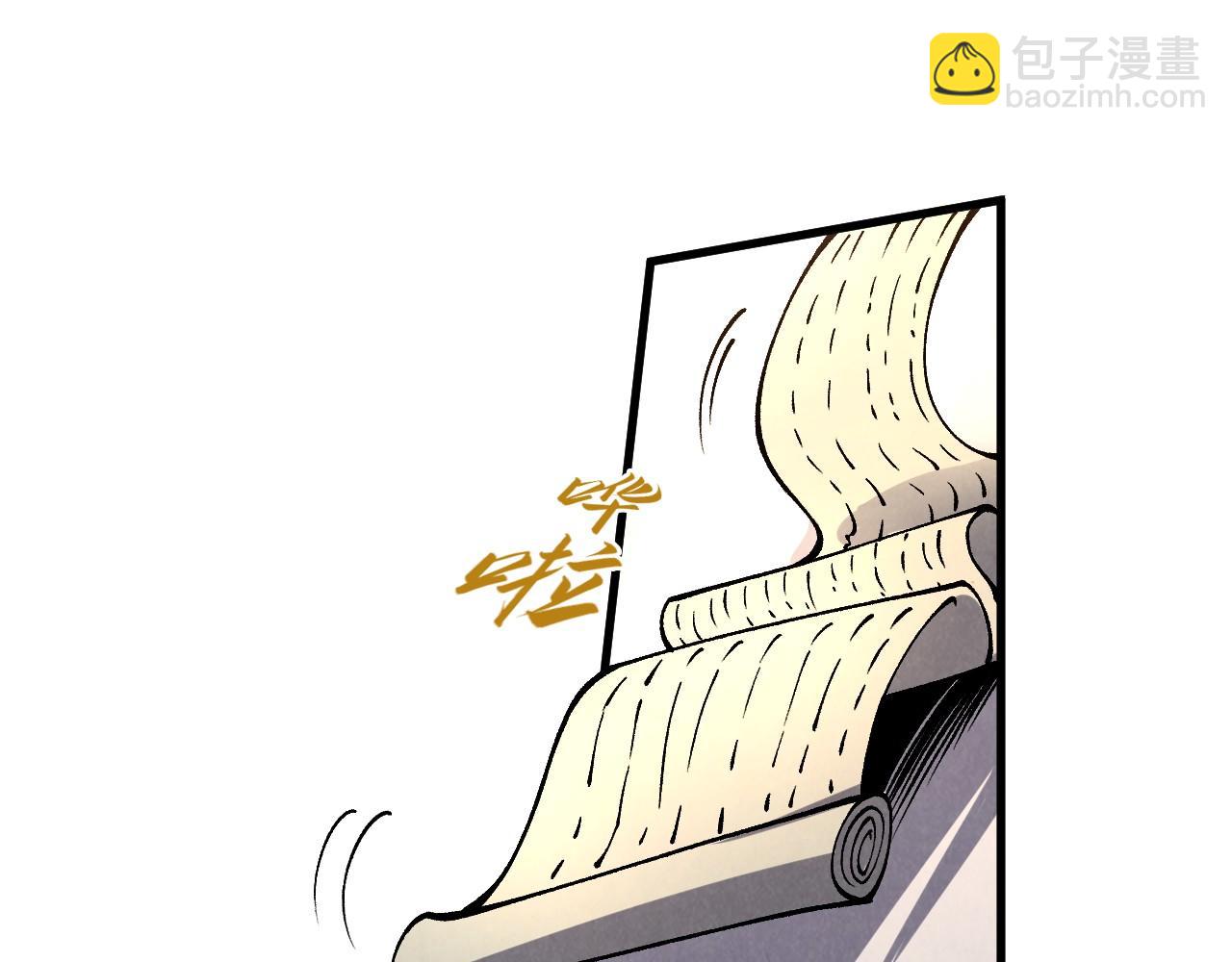 這一世我要當至尊 - 第315話 武尊對峙(2/3) - 6