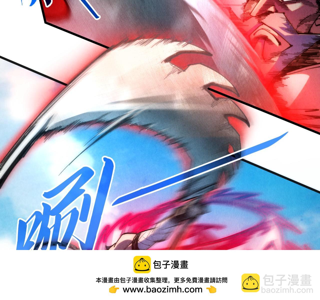 這一世我要當至尊 - 第317話 圍攻四極門(2/4) - 6