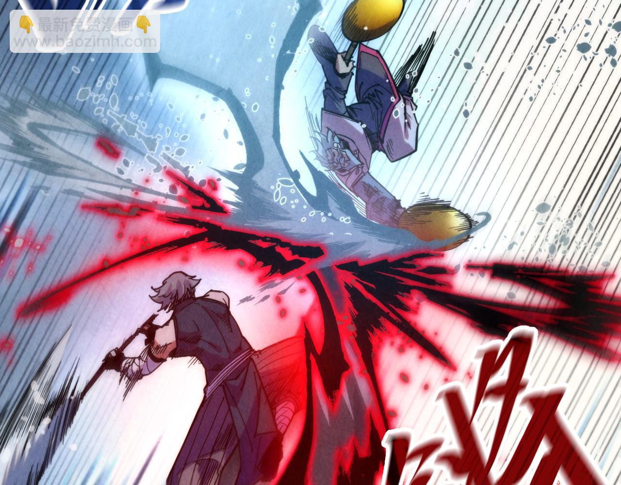 這一世我要當至尊 - 第317話 圍攻四極門(3/4) - 8