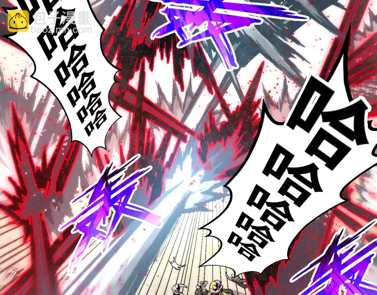 這一世我要當至尊 - 第317話 圍攻四極門(3/4) - 3