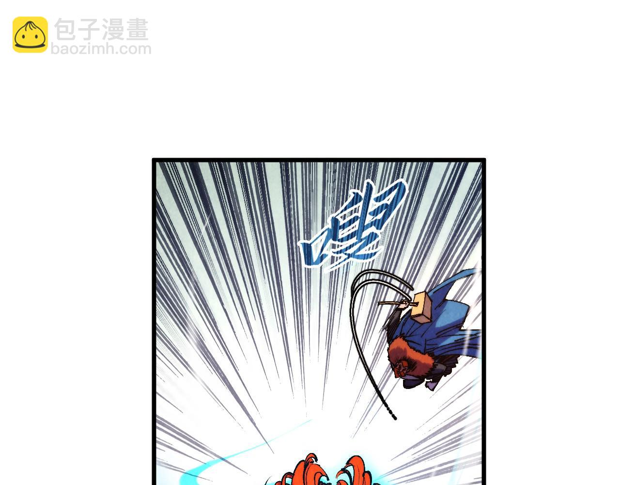 這一世我要當至尊 - 第317話 圍攻四極門(3/4) - 6