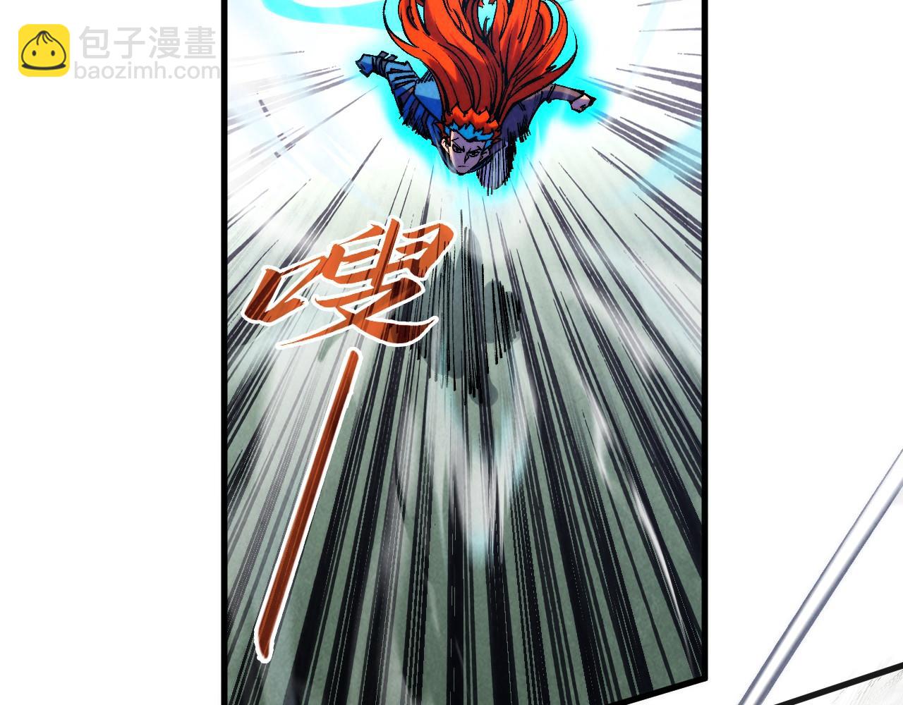 這一世我要當至尊 - 第317話 圍攻四極門(3/4) - 7