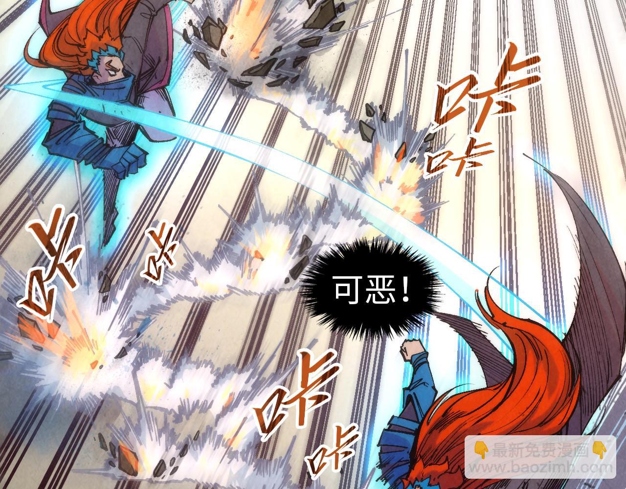 這一世我要當至尊 - 第317話 圍攻四極門(3/4) - 1