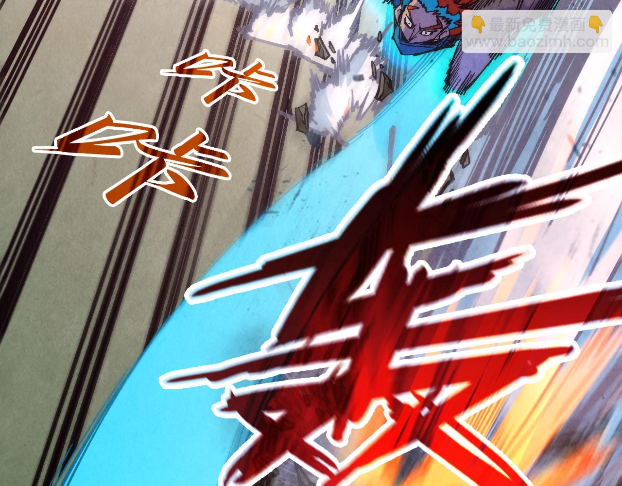 這一世我要當至尊 - 第317話 圍攻四極門(3/4) - 2