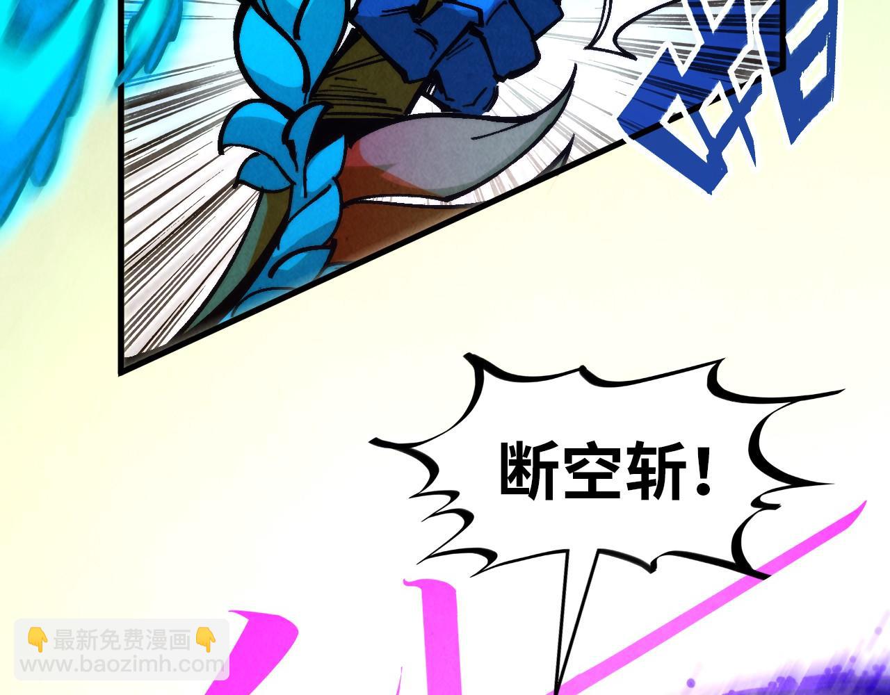 這一世我要當至尊 - 第317話 圍攻四極門(3/4) - 7