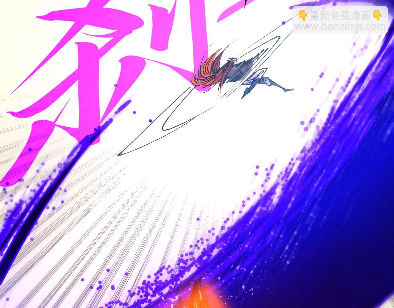 這一世我要當至尊 - 第317話 圍攻四極門(3/4) - 8