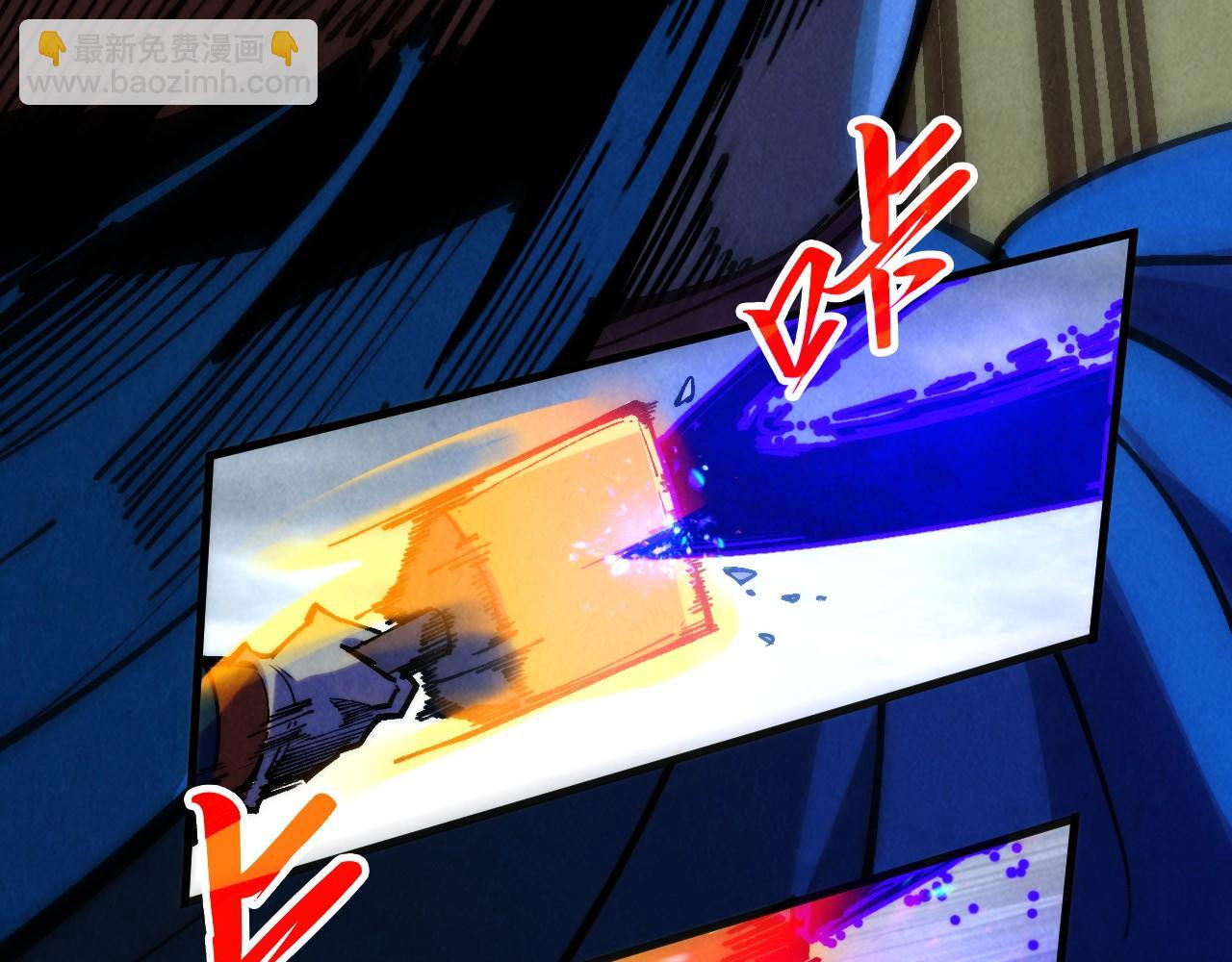 這一世我要當至尊 - 第317話 圍攻四極門(3/4) - 4