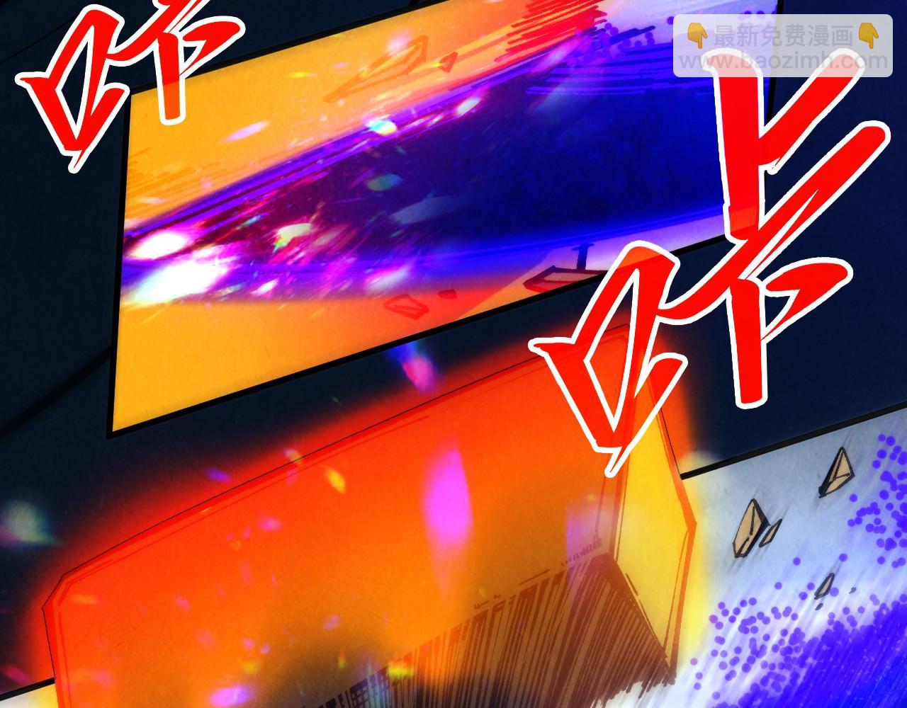 這一世我要當至尊 - 第317話 圍攻四極門(3/4) - 5