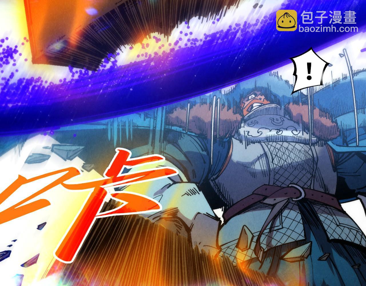 這一世我要當至尊 - 第317話 圍攻四極門(3/4) - 6