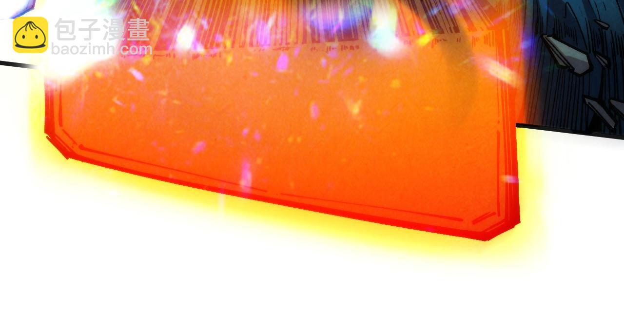 這一世我要當至尊 - 第317話 圍攻四極門(3/4) - 7