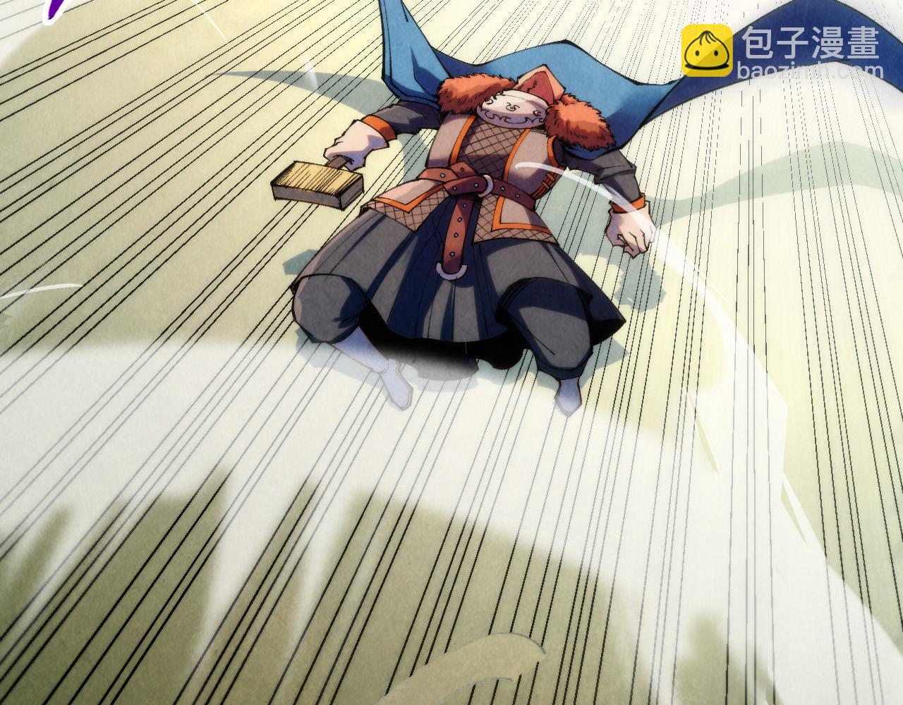 這一世我要當至尊 - 第317話 圍攻四極門(3/4) - 1