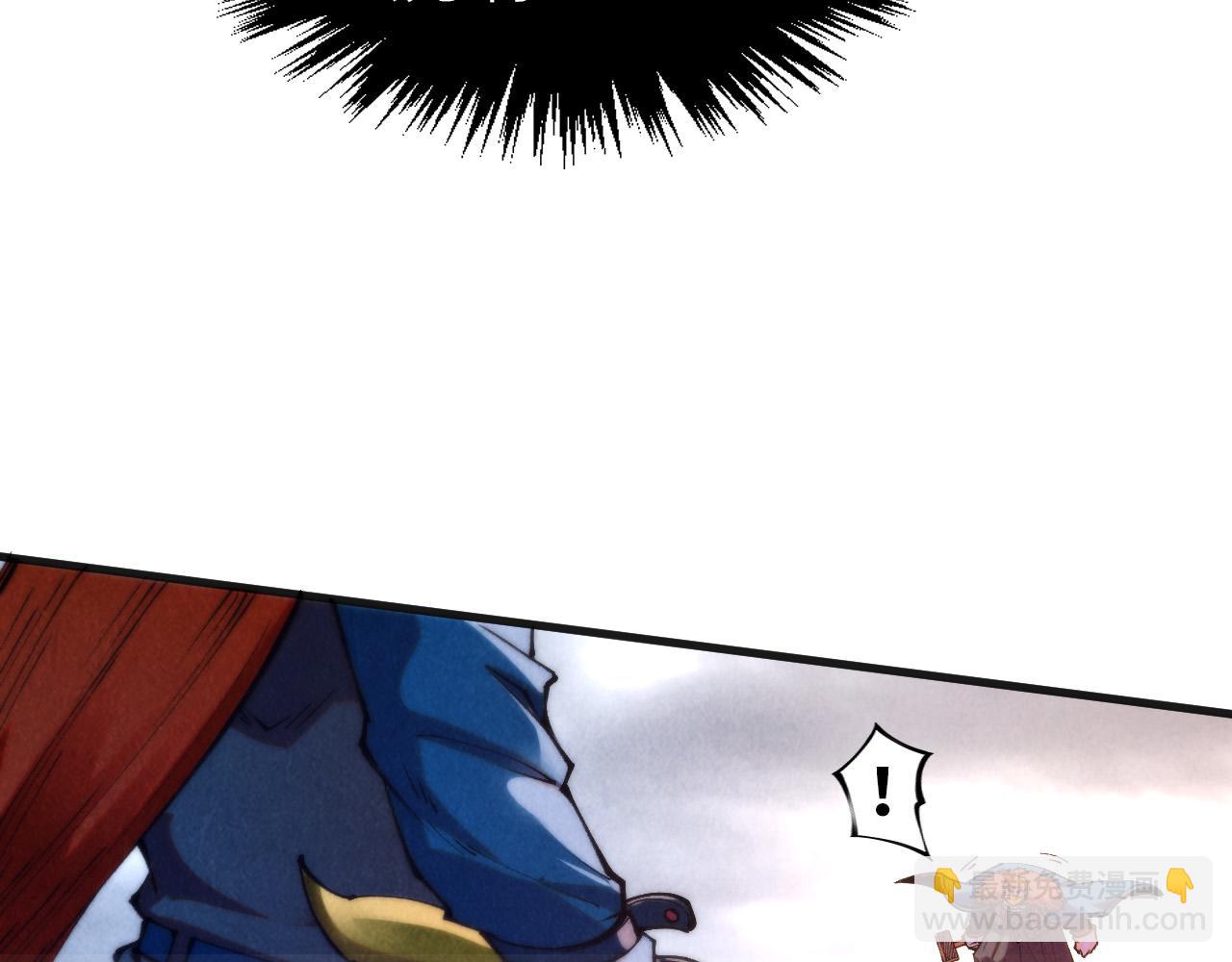 這一世我要當至尊 - 第317話 圍攻四極門(3/4) - 4