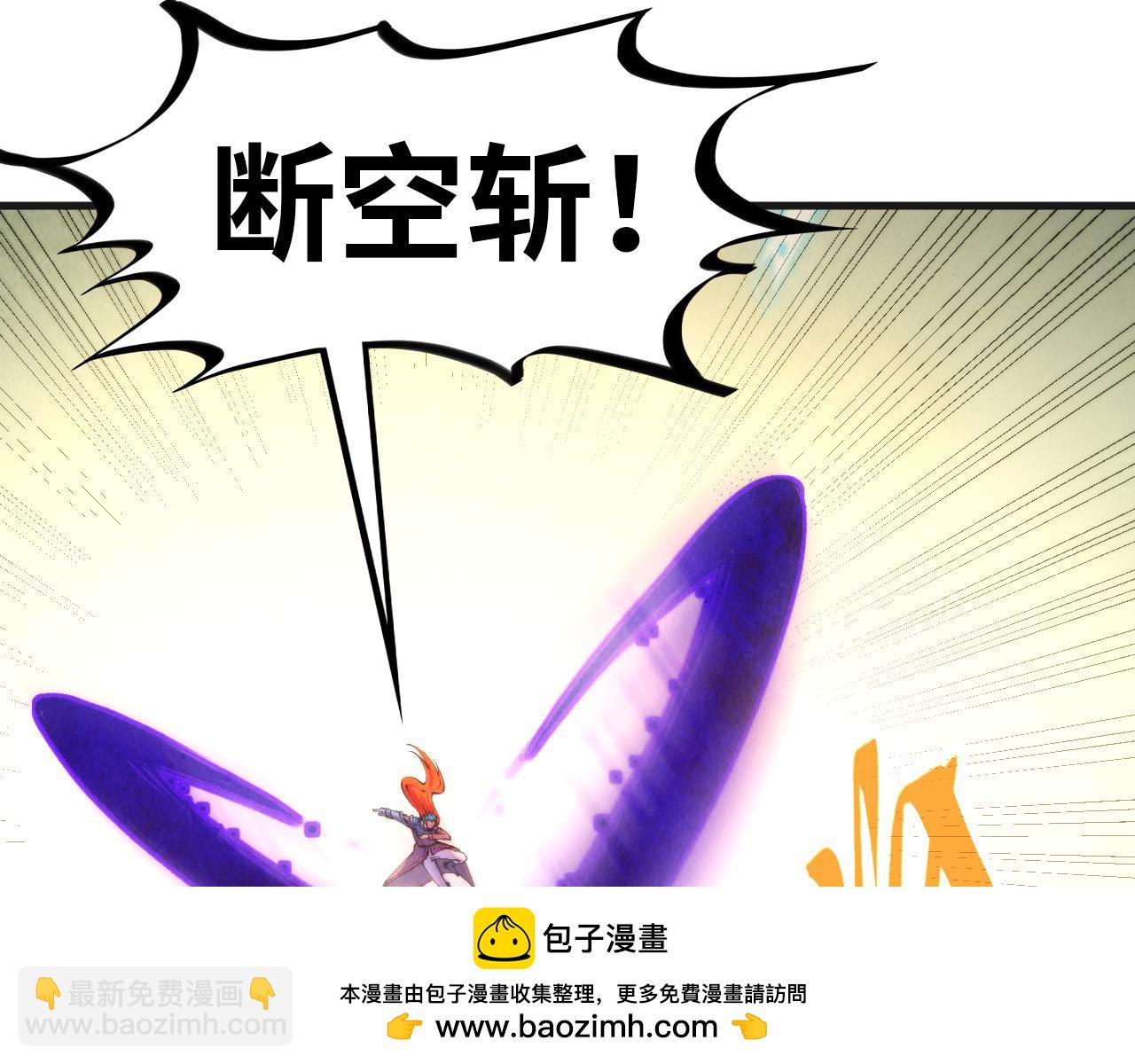 這一世我要當至尊 - 第317話 圍攻四極門(3/4) - 8