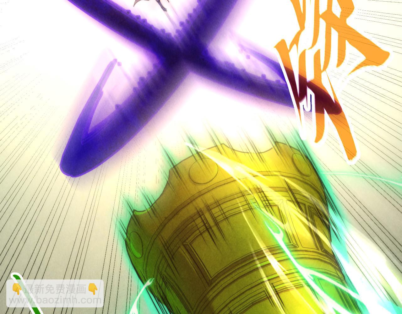 這一世我要當至尊 - 第317話 圍攻四極門(3/4) - 1