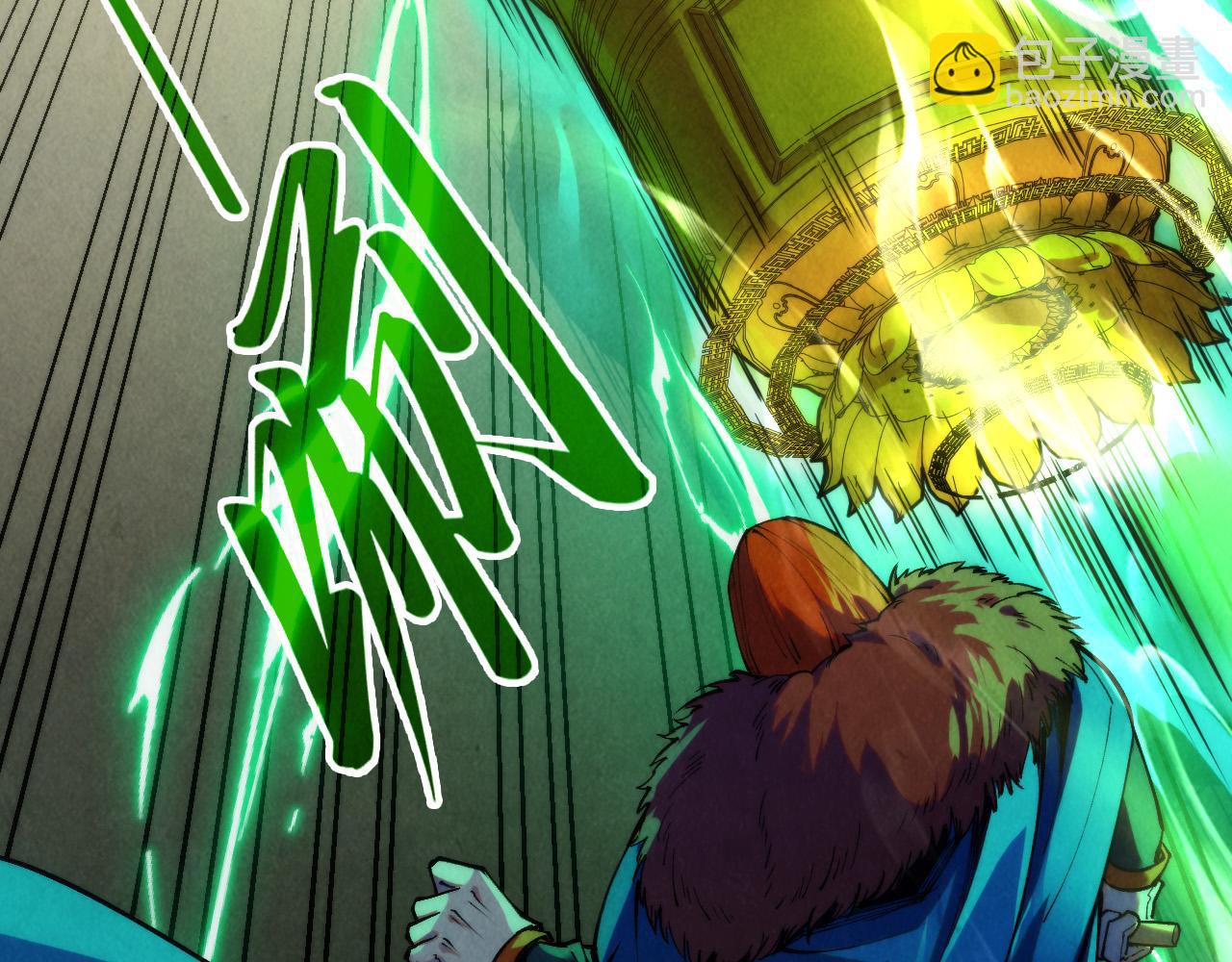 這一世我要當至尊 - 第317話 圍攻四極門(3/4) - 2