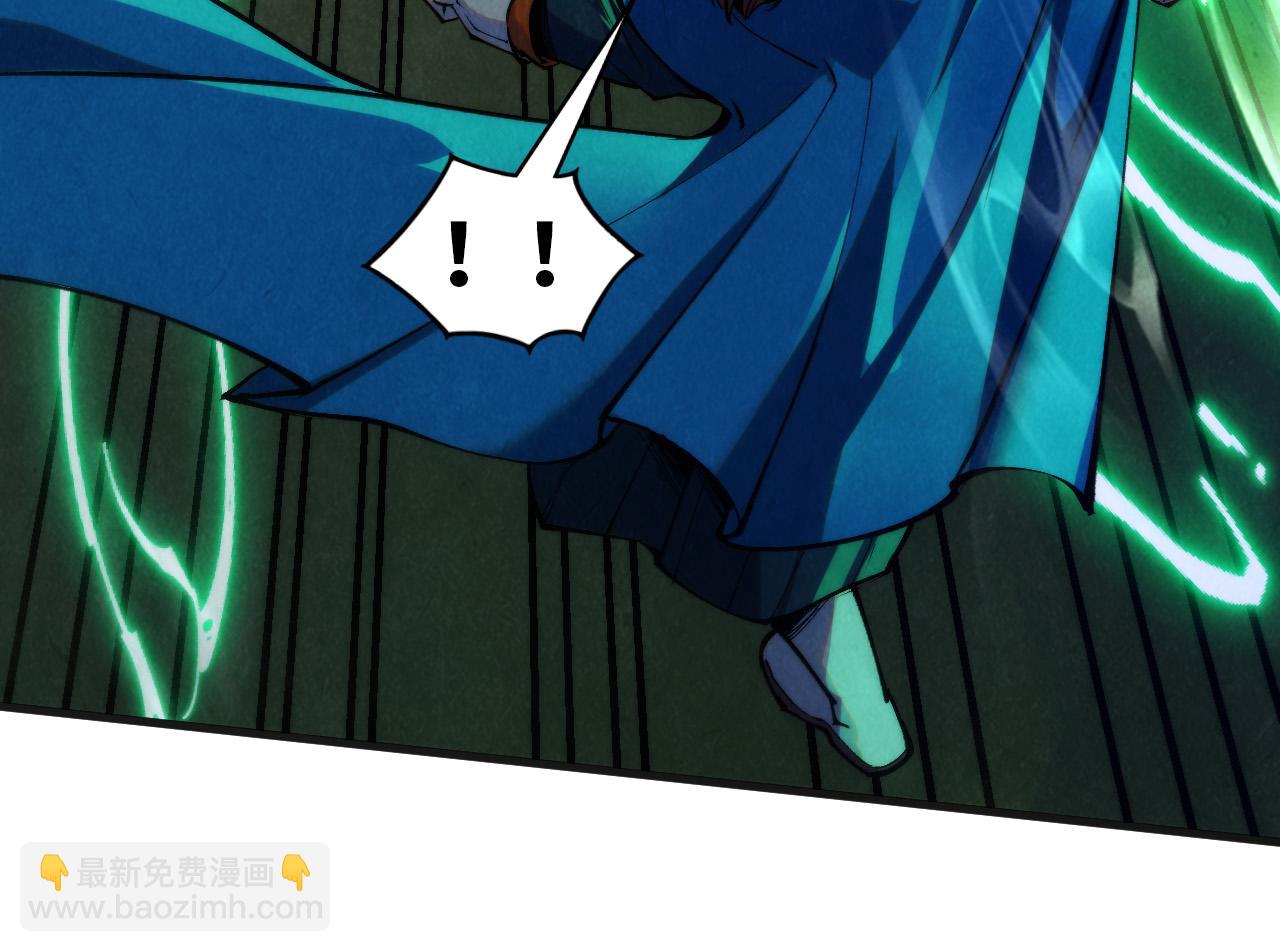 這一世我要當至尊 - 第317話 圍攻四極門(3/4) - 3