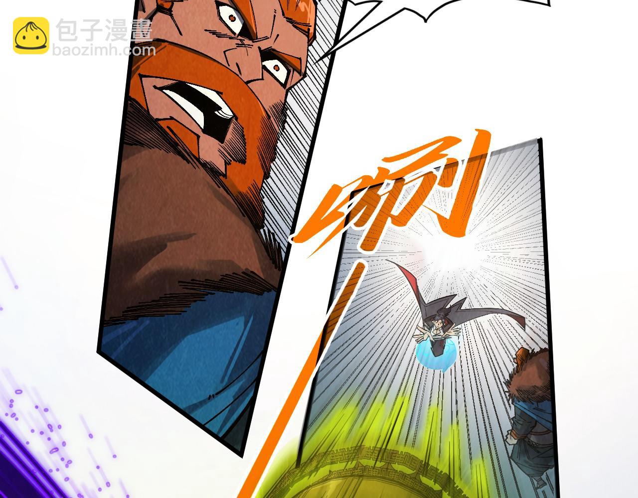 這一世我要當至尊 - 第317話 圍攻四極門(3/4) - 5