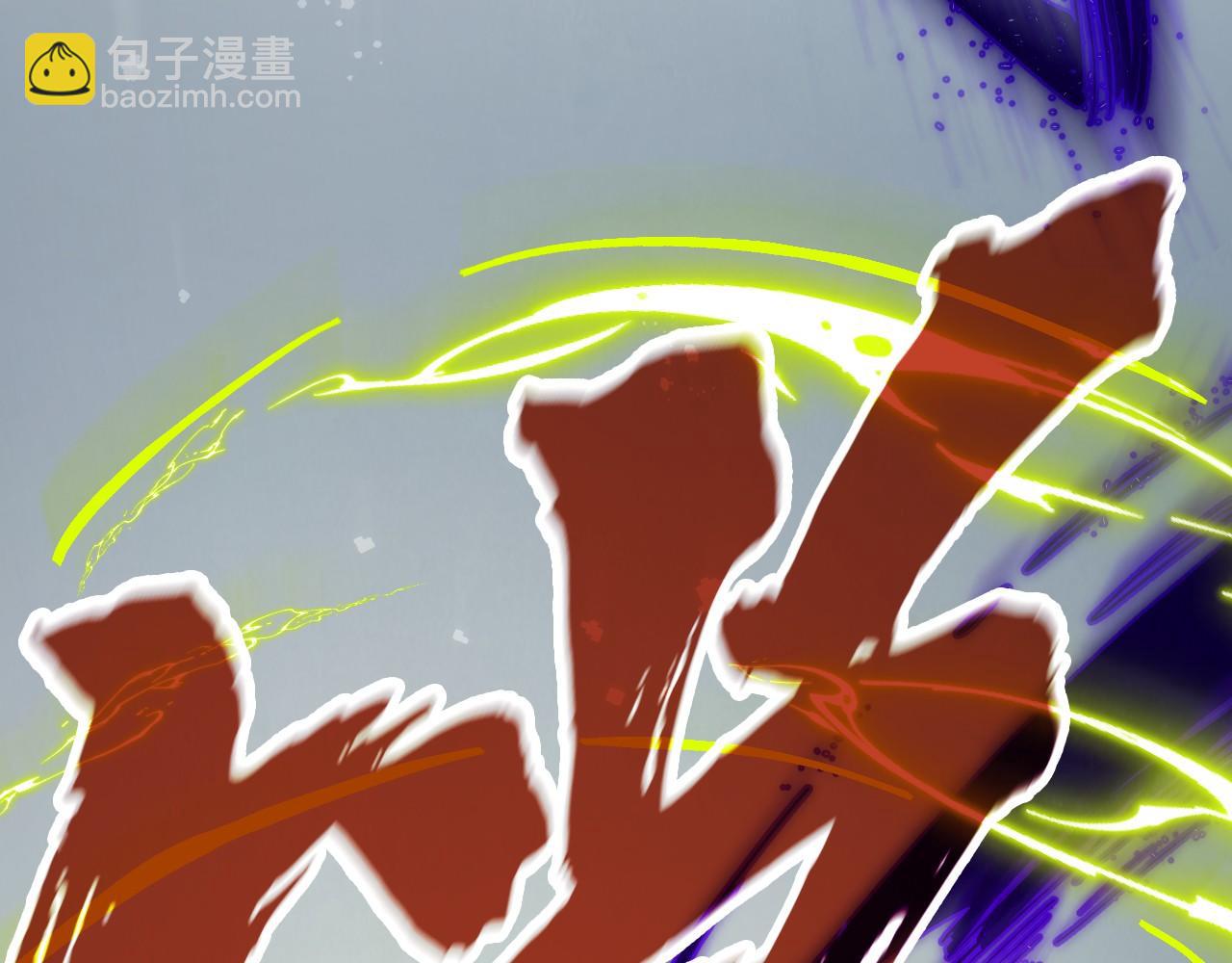 這一世我要當至尊 - 第317話 圍攻四極門(3/4) - 8