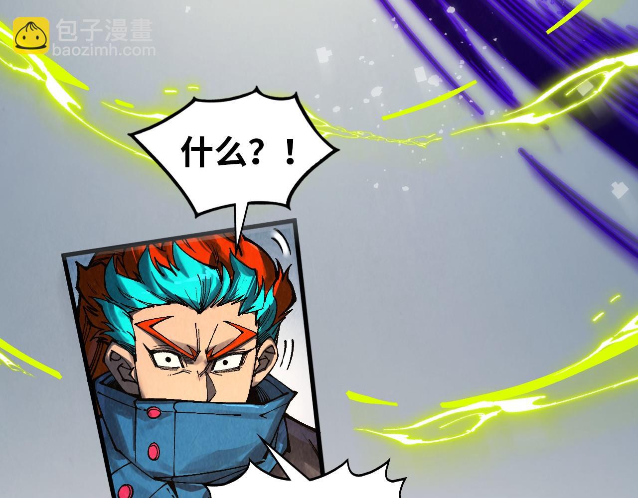 這一世我要當至尊 - 第317話 圍攻四極門(3/4) - 3