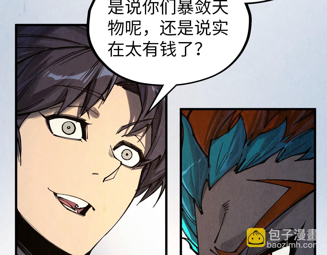 這一世我要當至尊 - 第317話 圍攻四極門(4/4) - 2