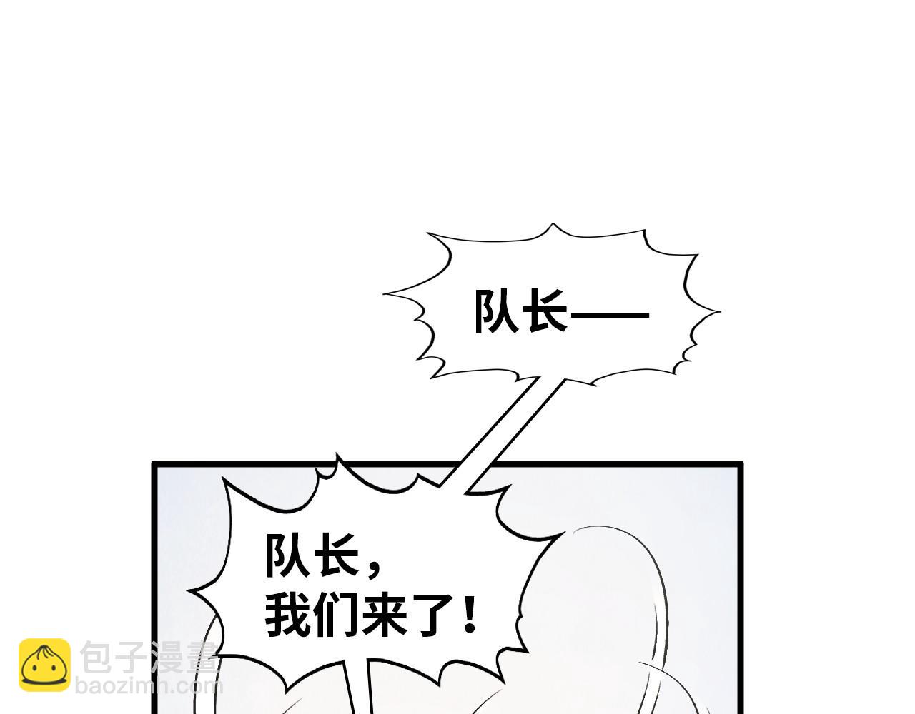 這一世我要當至尊 - 第317話 圍攻四極門(4/4) - 2