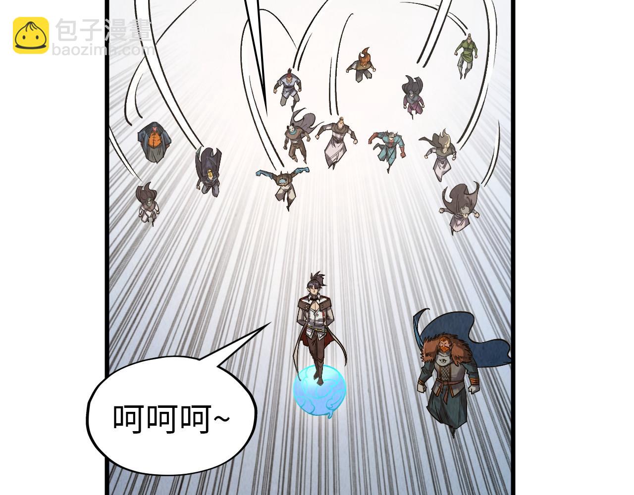 這一世我要當至尊 - 第317話 圍攻四極門(4/4) - 3