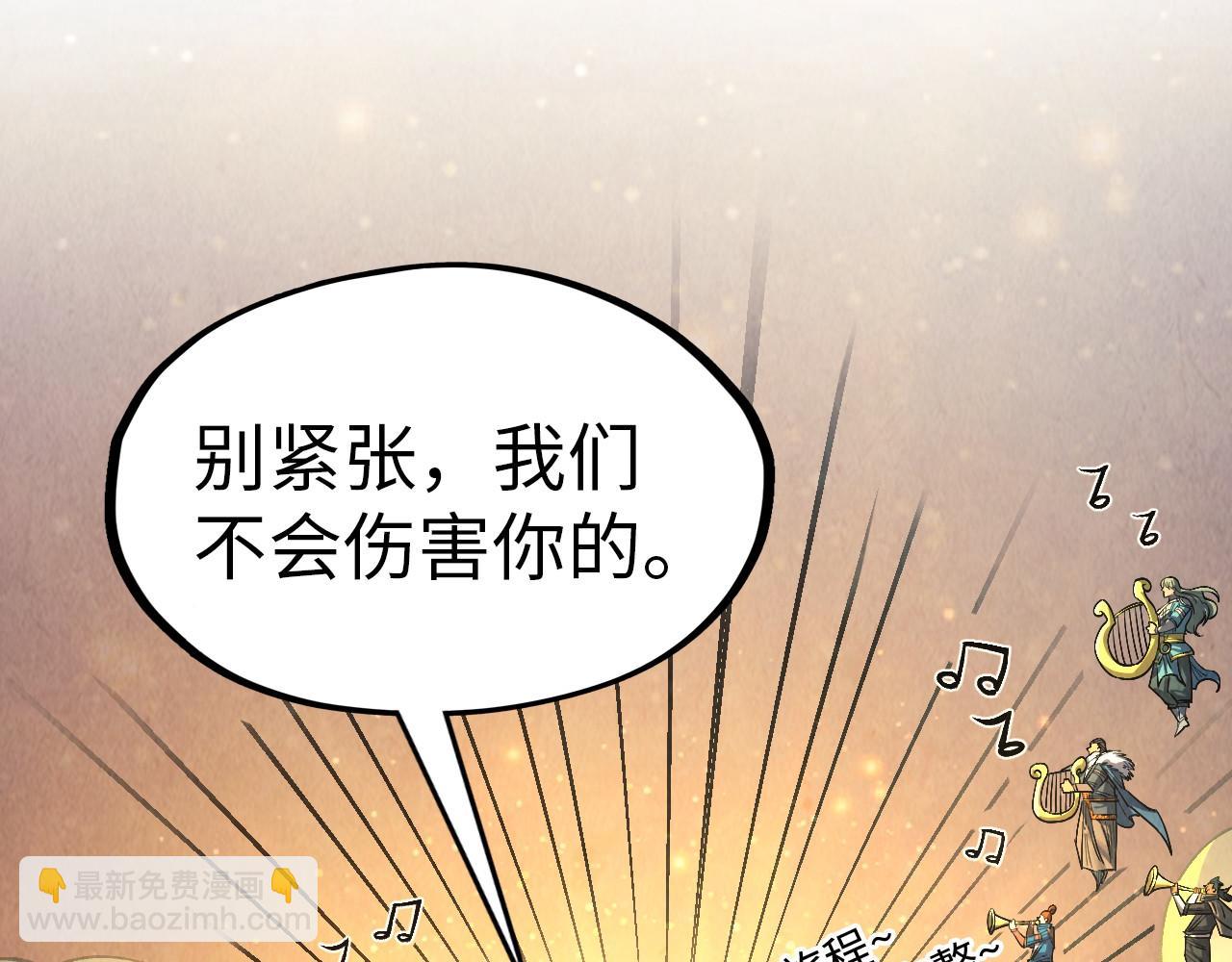 這一世我要當至尊 - 第317話 圍攻四極門(4/4) - 2