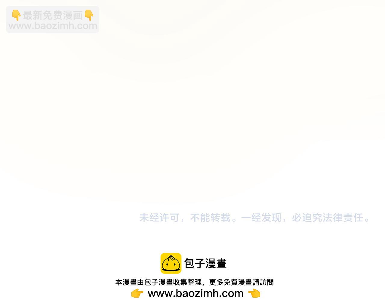 這一世我要當至尊 - 第317話 圍攻四極門(4/4) - 3