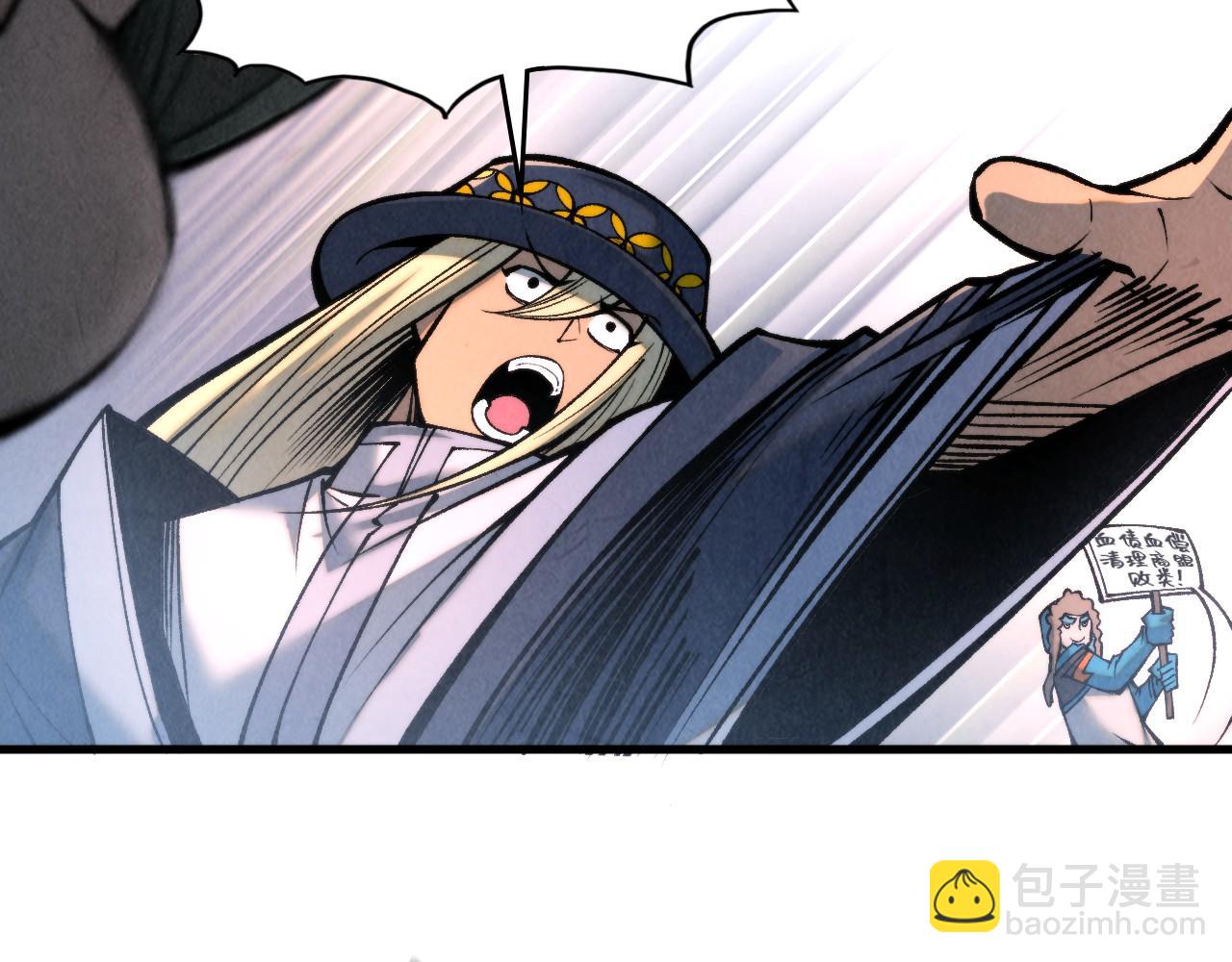 這一世我要當至尊 - 第317話 圍攻四極門(1/4) - 6